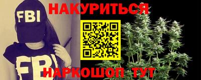 соль курить ск Апшеронск