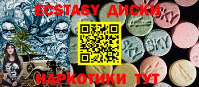 первитин Кунгур