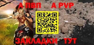первитин Кунгур