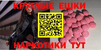 соль курить ск Апшеронск