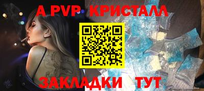 первитин Кунгур