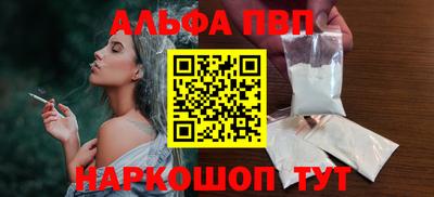 бошки Аргун