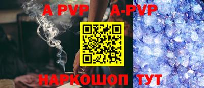 бошки Аргун