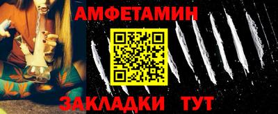 первитин Кунгур