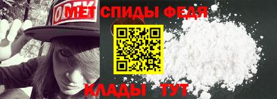 первитин Кунгур