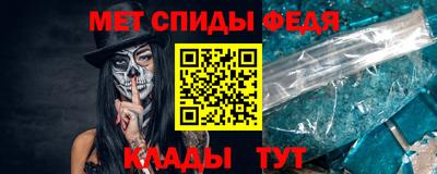 первитин Кунгур