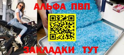 первитин Кунгур