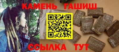 марихуана Кумертау