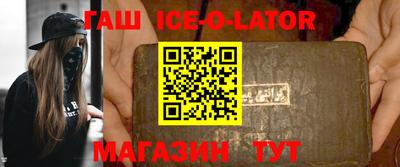 бошки Аргун