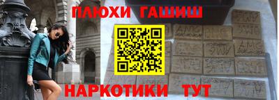 ешки Апрелевка