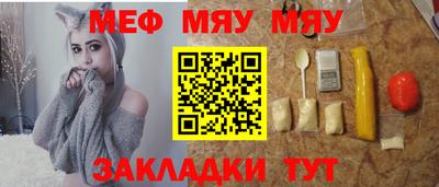 марихуана Кумертау