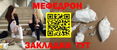 марихуана Кумертау