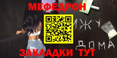 первитин Кунгур