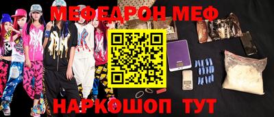 первитин Кунгур