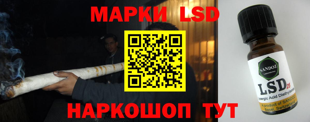 ЛСД экстази кислота Ртищево