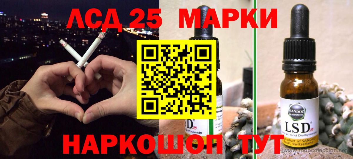 ЛСД экстази ecstasy  Лсд 25 экстази ecstasy  Лсд 25 экстази  Ртищево 