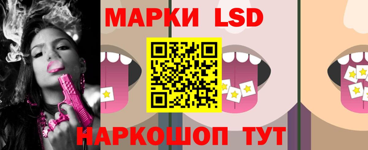 ЛСД экстази ecstasy  Вход с VPN  Ртищево 