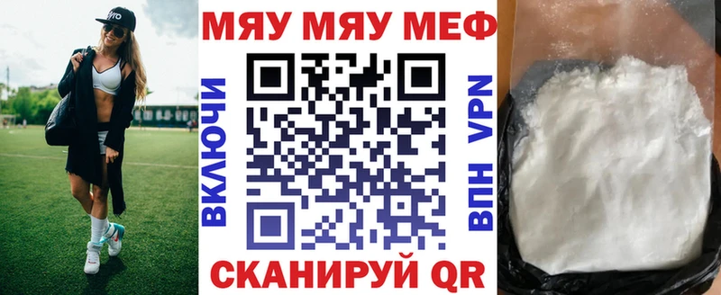 kraken зеркало  Ртищево  МЕФ VHQ 