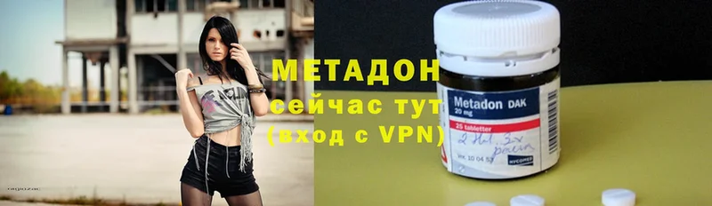 продажа наркотиков  Ртищево  Метадон methadone 