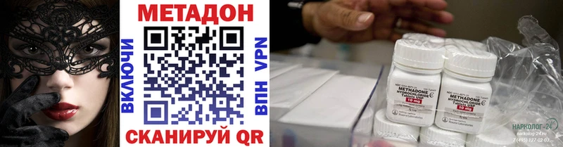 закладки  Ртищево  МЕТАДОН белоснежный 
