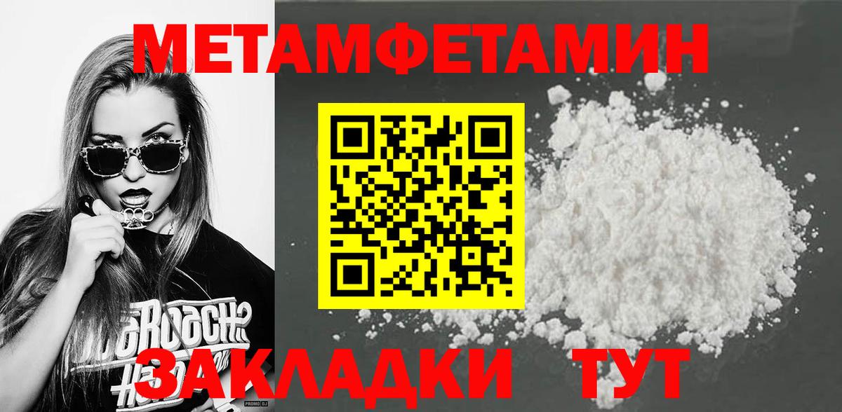 МДМА Ртищево