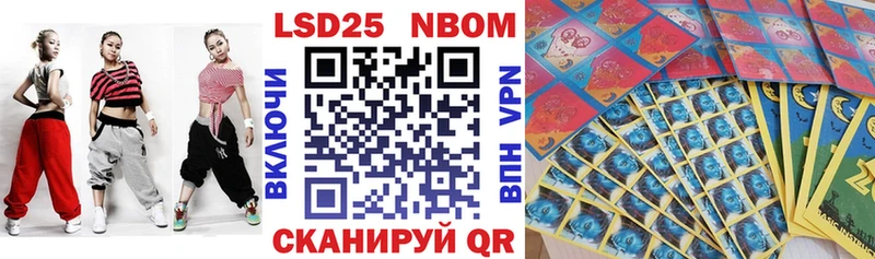 Наркотические марки 1,8мг  мориарти Telegram  Ртищево 