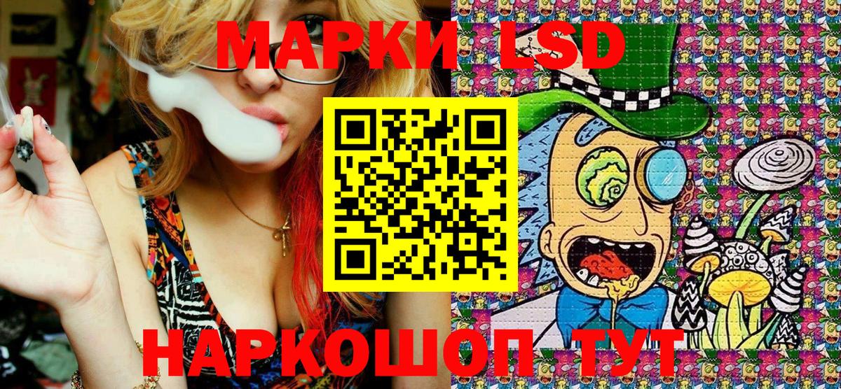 Ртищево  купить наркотики сайты  Марки N-bome 1,5мг  Вход с VPN  Марки N-bome 1,5мг 