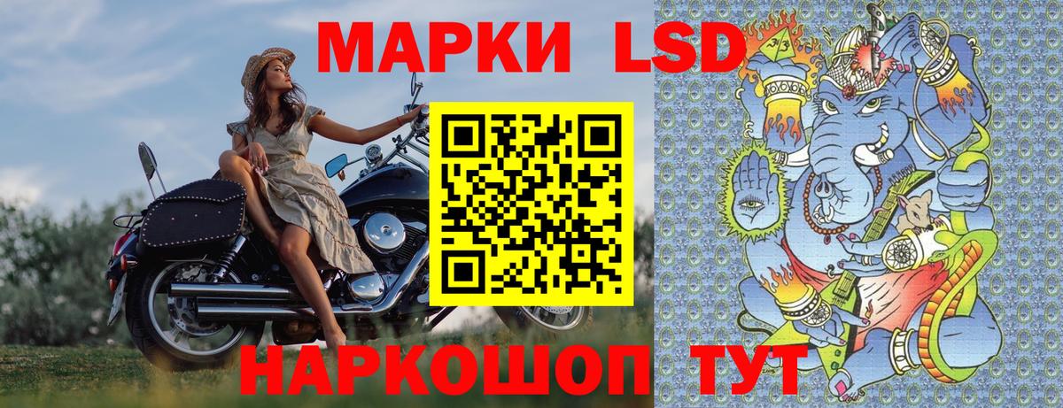 Марки N-bome 1500мкг Ртищево