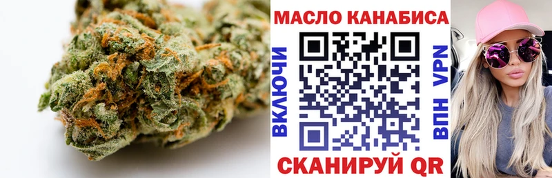 ТГК Wax  Ртищево 