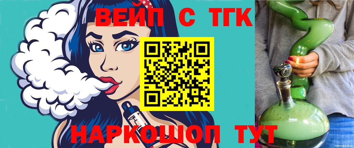 Дистиллят ТГК Wax Ртищево