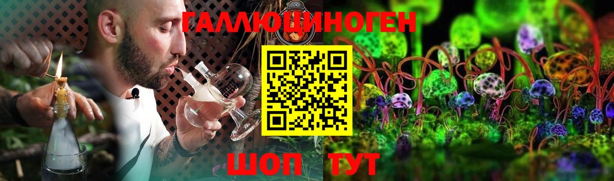 Ртищево  Псилоцибиновые грибы мухоморы  Псилоцибиновые грибы мухоморы  Вход с VPN 
