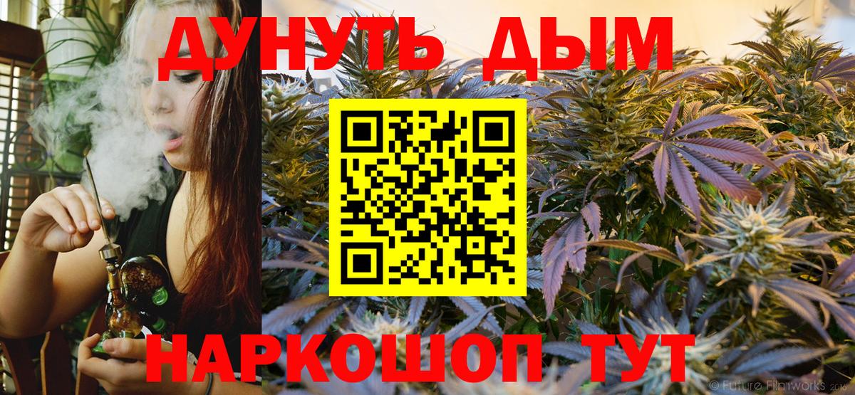 Ртищево  Шишки марихуана планчик  Шишки марихуана семена  Вход с VPN  Каннабис THC 21% 