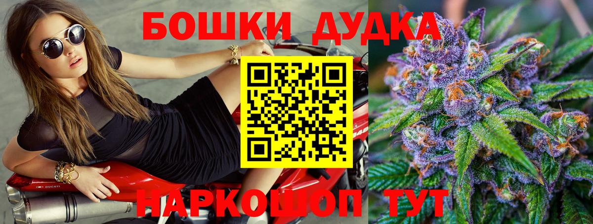 Конопля Ganja Ртищево